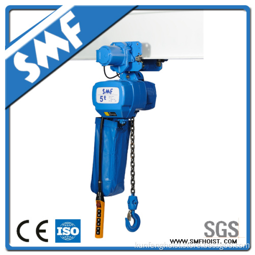 Double Speed Electric Chain Hoist 5ton Hot Sale